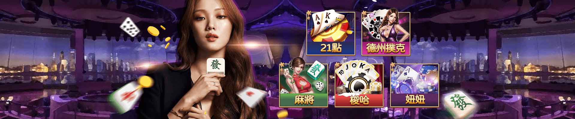 耀金娛樂城遊戲平台